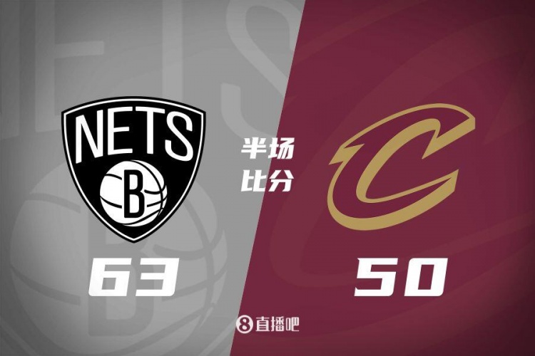 半场战报:托马斯独得16分 莫布里14分4板4助 篮网领先骑士13分